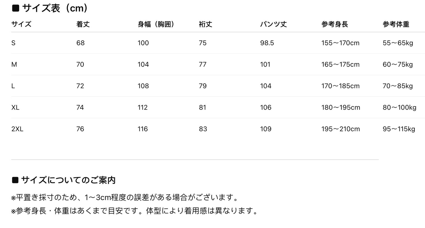 チェルシー 最新モデル ブルー×ブラック トレーニング上下セット(セット販売のみ)