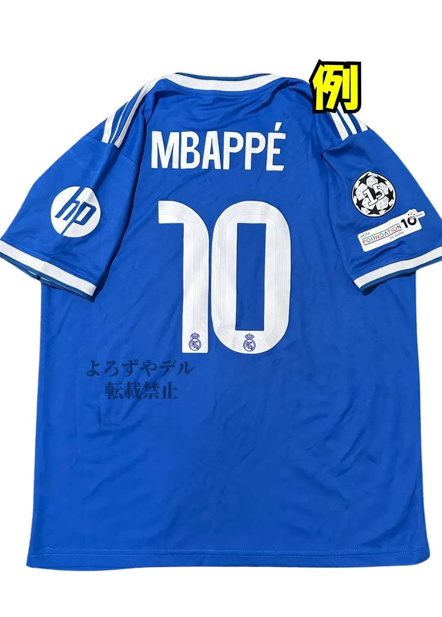 【今週特価】レアルマドリード 25-26 サンド　サッカー ユニフォーム デザイン　おしゃれ レジェンド UNXM0007