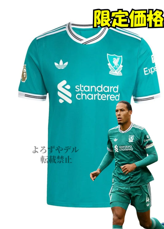 [Selling Out Fast] Liverpool 25-26 Third Kit Short Sleeve - Premier League Version - No Back Number - Fashionable - Cool - Gift yuro10001
