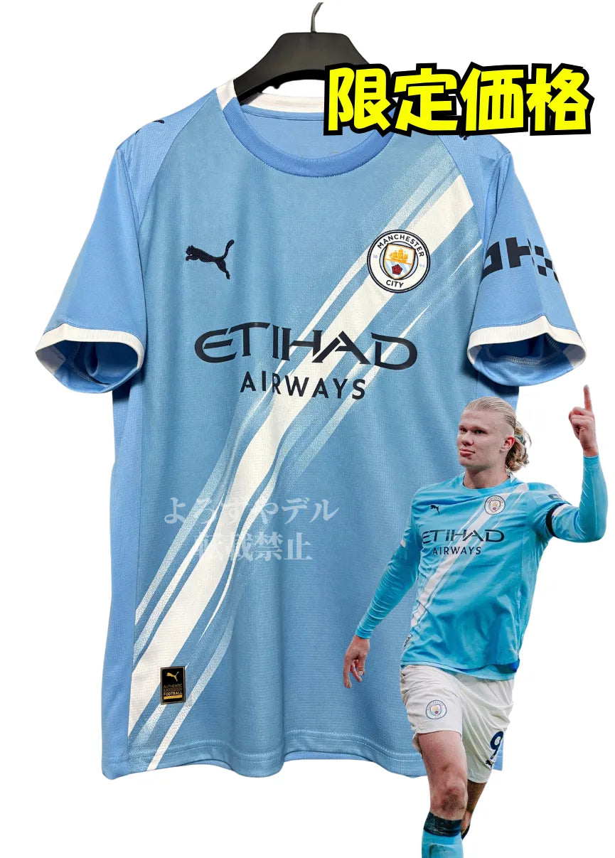 [Sold Out] Liverpool 2025 Third Jersey, Short Sleeve, Premier League Style, No Number, Stylish, Stylish Gift, yuro10001
