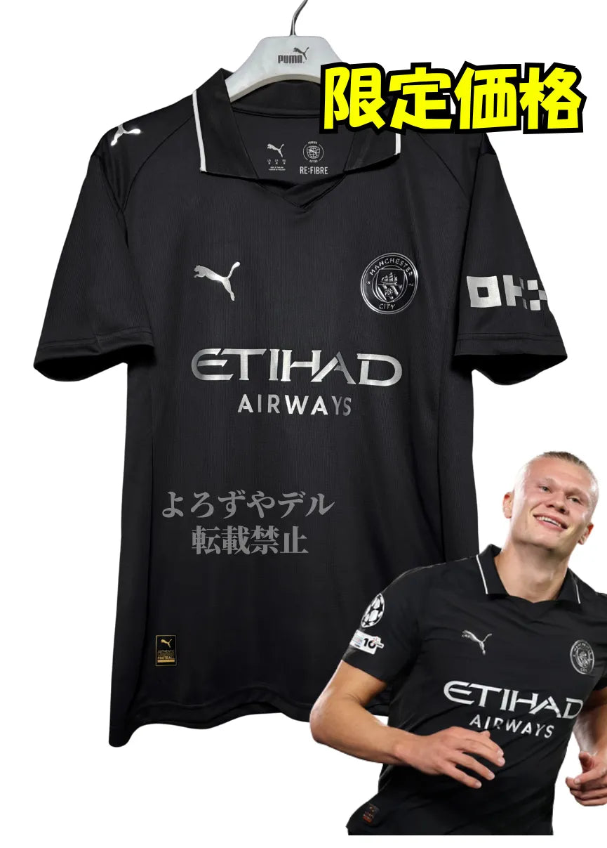 [Sold Out] Liverpool 2025 Third Jersey, Short Sleeve, Premier League Style, No Number, Stylish, Stylish Gift, yuro10001