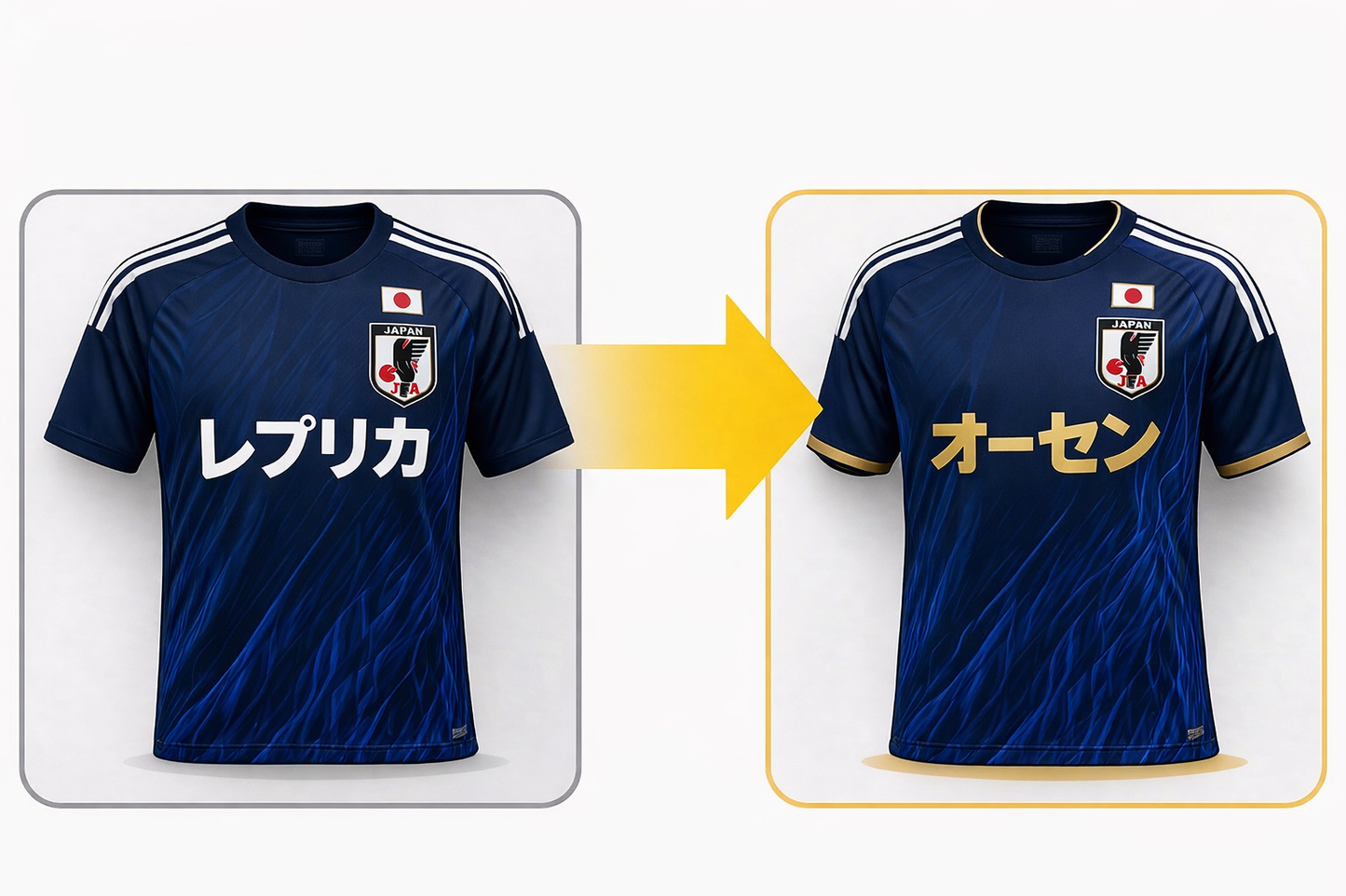 Change from "Replica" to "Authentic"