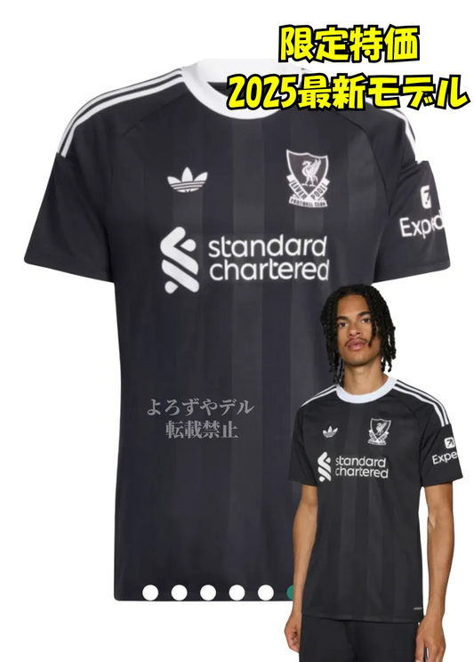 [Sold Out] Liverpool 2025 Third Jersey, Short Sleeve, Premier League Style, No Number, Stylish, Stylish Gift, yuro10001