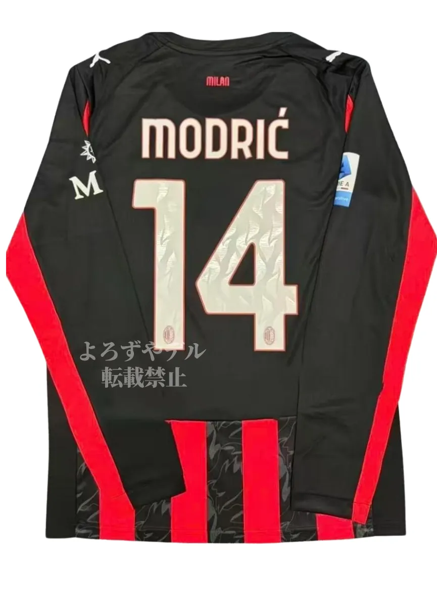 【完売注意】ACミラン 長袖　25-26 モドリッチ選手 #14 ユニフォーム レジェンド ACL00001